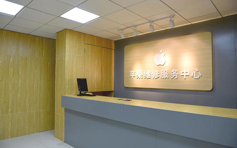 安徽东莞iphone维修网点查询（苹果11修内屏幕多少钱）